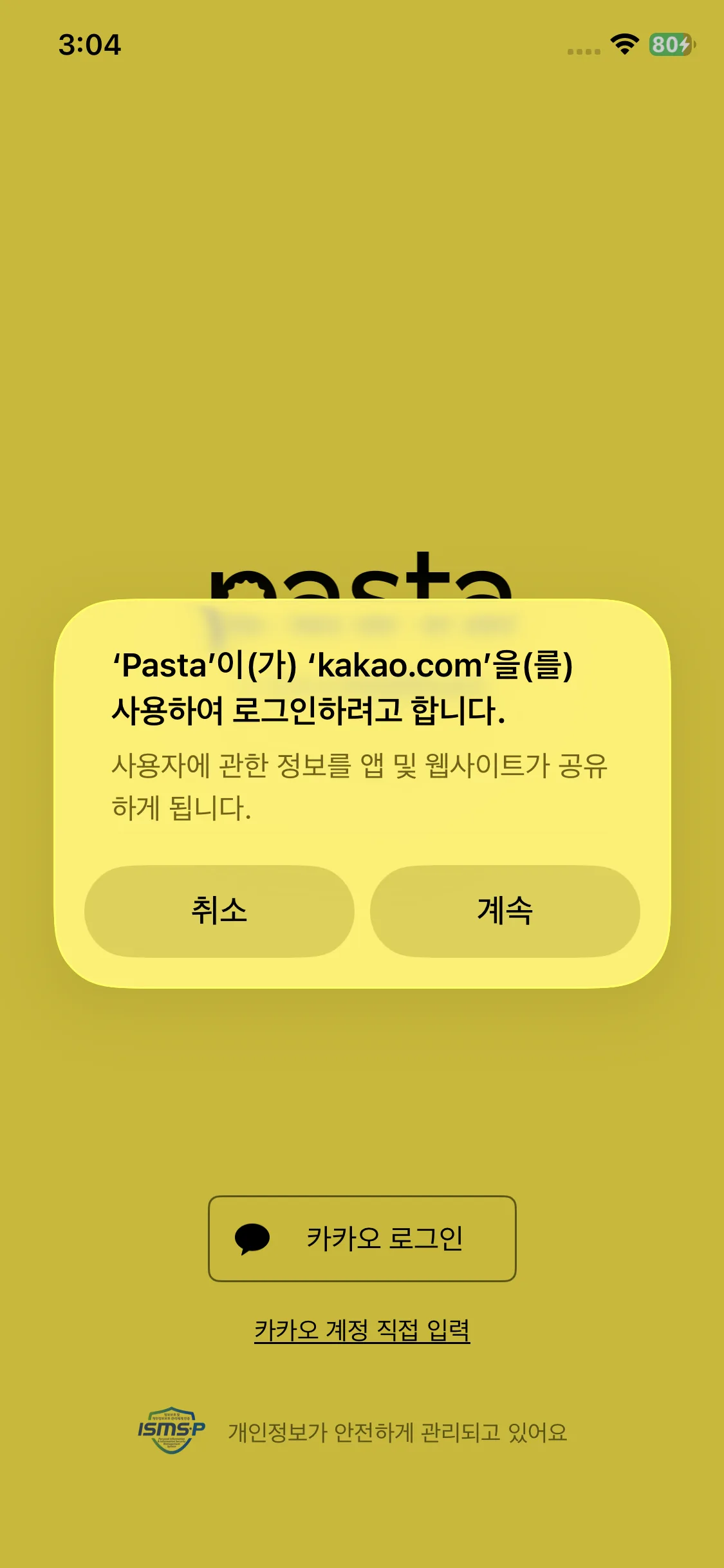 Test Image 4